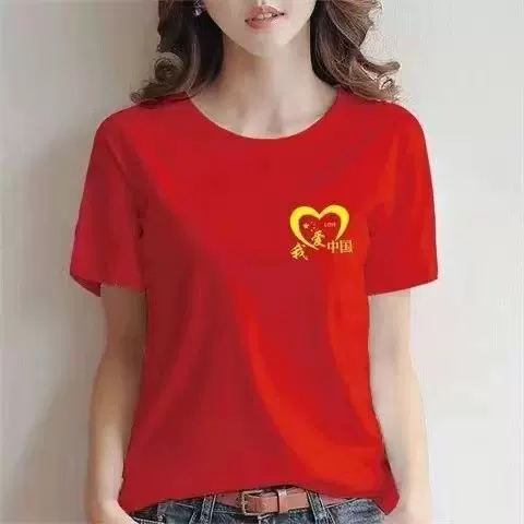 棉爱国t恤十一国庆节短袖大合唱演出服红色中国字样文化衫