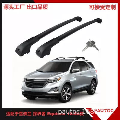 Car Luggage Rack Roof Crossbars Suitable for Ford Explorer 18-24, No-Drill Installation Special