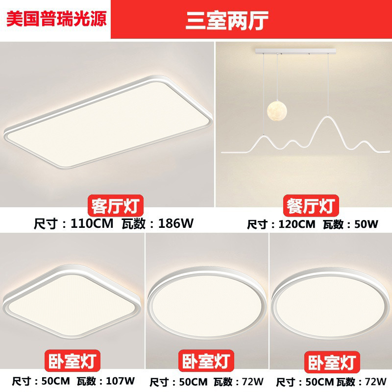 Estados Unidos Puri full-spectrum protector de ojos lámpara de sala de estar lámpara de techo iluminación de decoración del hogar moderna lámpara de dormitorio minimalista lámpara de montaña