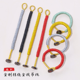 Diamond knot finger ring buckle braided rope diy pendant semi-finished key chain hand-woven handle piece accessories pendant