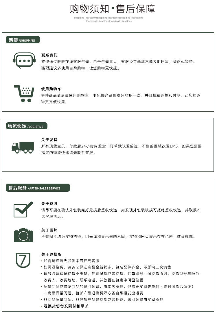 详情页_11.jpg
