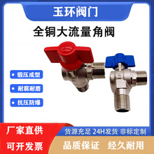 ȫ�~���y4��6���y�T늟�ˮ���ք��_�P���{�����RͰ�~�����yȫͨ��