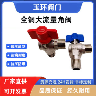 ȫ�~���y4��6���y�T늟�ˮ���ք��_�P���{�����RͰ�~�����yȫͨ��