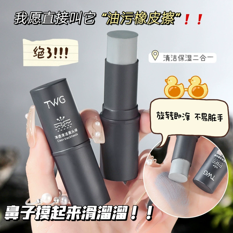 TWG Moisturizing face mask from black spots, easy application, wholesale
