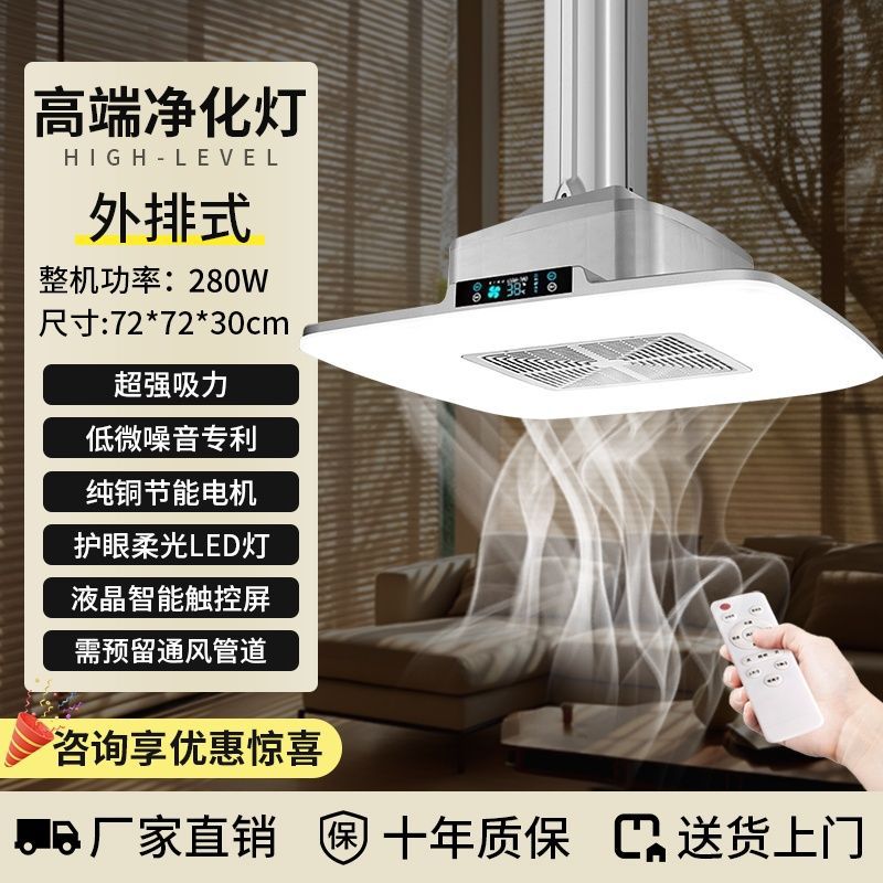 [대형 광각 지능형 제어 화면 플러스] 직접 행-혜성-고정밀 회색-설치는 포함되지 않음