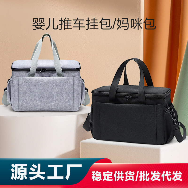 Bolsa colgante transfronteriza para cochecito de bebé, bolso de maternidad, bolso cruzado, bolso para madre y bebé, bolsa de almacenamiento para cochecito al por mayor.
