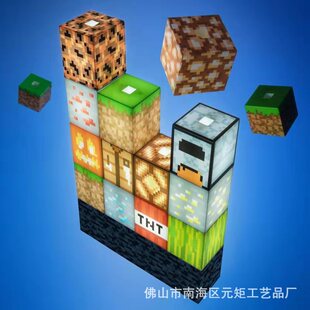 Cross-Border New Product Creative Splicing Lamp Minecraft Building Block Lamp Large-Scale Wholesale Welcome to Take Samples