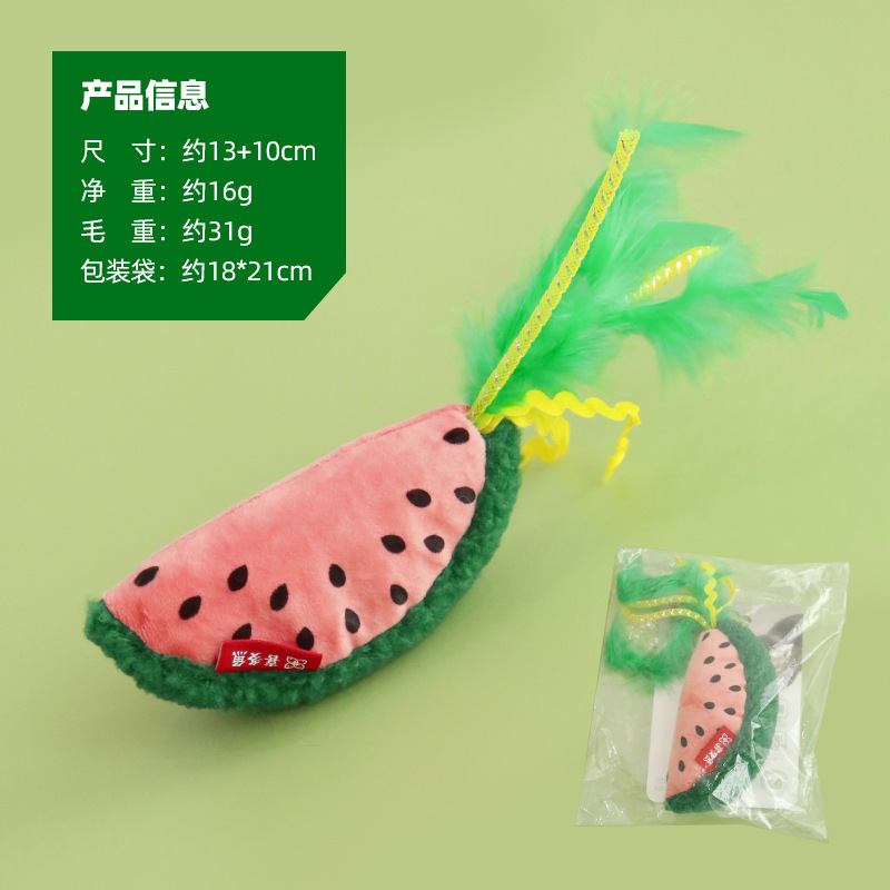 クリエイティブシミュレーションフルーツ猫のおもちゃ紙ぬいぐるみスイカキャットミント人形噛みつきにくい売れ筋ペット製品|undefined