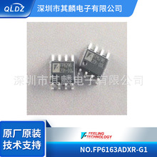 FP6163ADXR-G1  1.5MHz��2Aͬ������������  2Aͬ������������