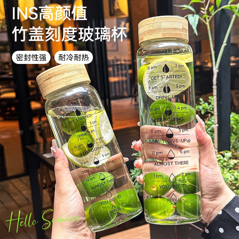 Cross-Border High Borosilicate Glass Cup with Scale and Bamboo Lid, Ins-Style Portable Water Cup, High-End Niche Tea Brewing Cup Cross-Border High Borosilicate Glass Cup with Scale and Bamboo Lid, Ins-Style Portable Water Cup, High-End Niche Tea Brewing Cup