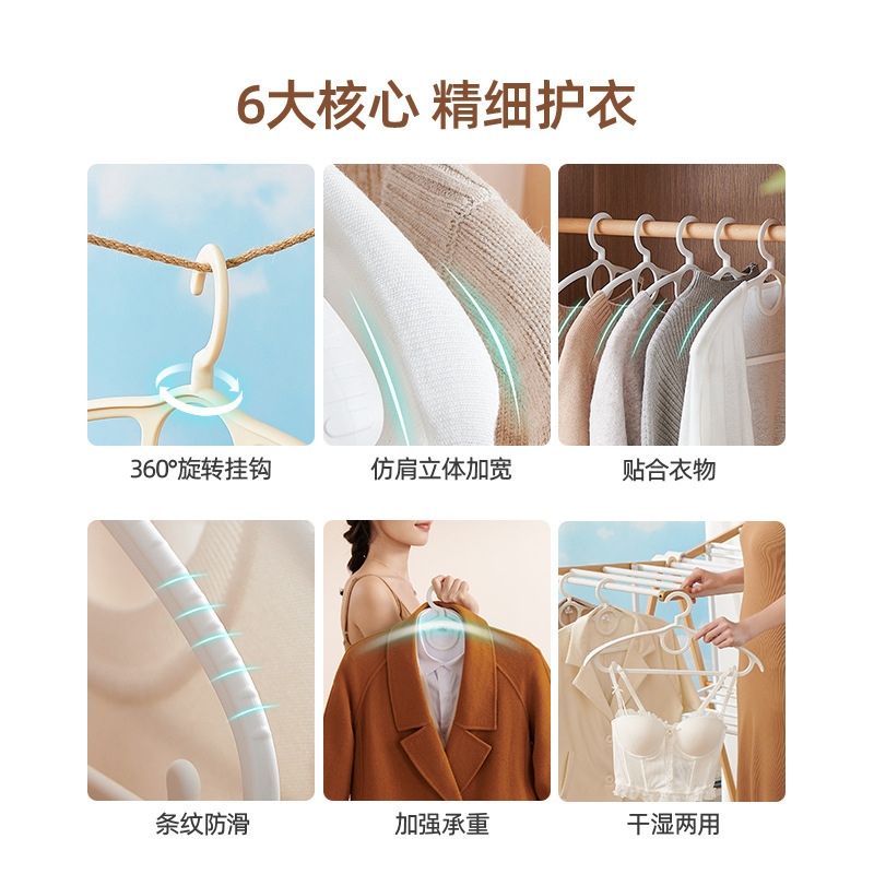 Percha de cacao italiano ropa de hogar percha estudiante dormitorio apoyo antideslizante sin costuras anti-hombro esquina multifuncional percha