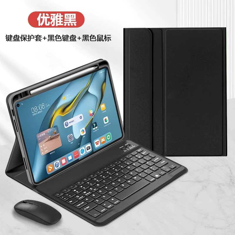 Huawei, совместимая клавиатура для планшета, защитный чехол, bluetooth, x8, pro1