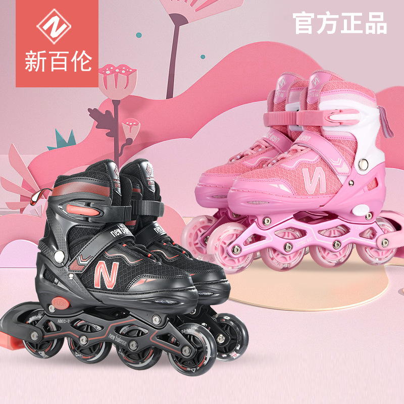 American New Bailun Skates Children Adult Skates Boys Girls Roller Skates Full Flash Roller Skate