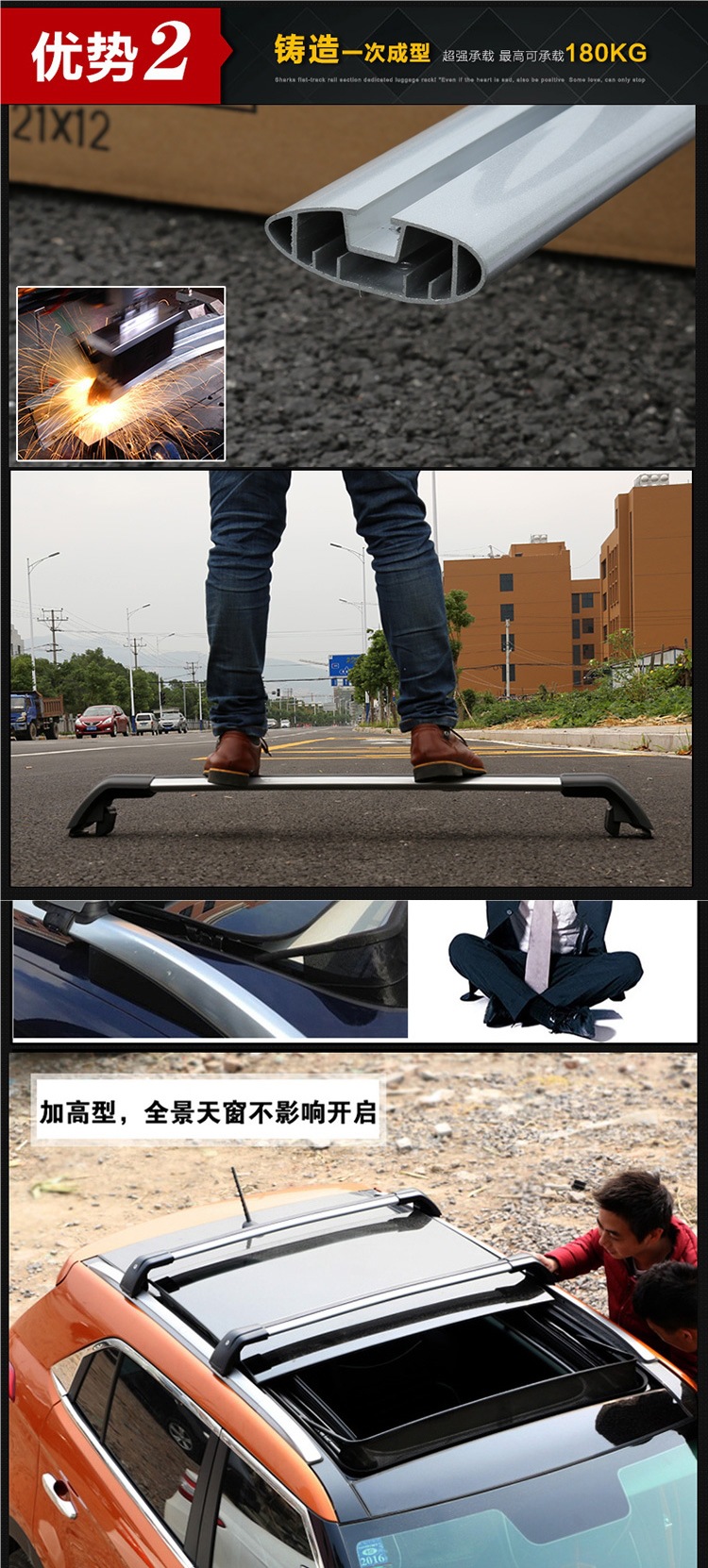 Suitable for Byd Song Pro Tang Second Generation New Energy Yuan Plus Song Max Car Roof Rack Car Crossbar