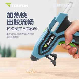 6E3X Wireless Hot Melt Glue Gun Rechargeable Automatic Glue Dispenser for Home Kidsren's Handmade Kindergarten DIY Family