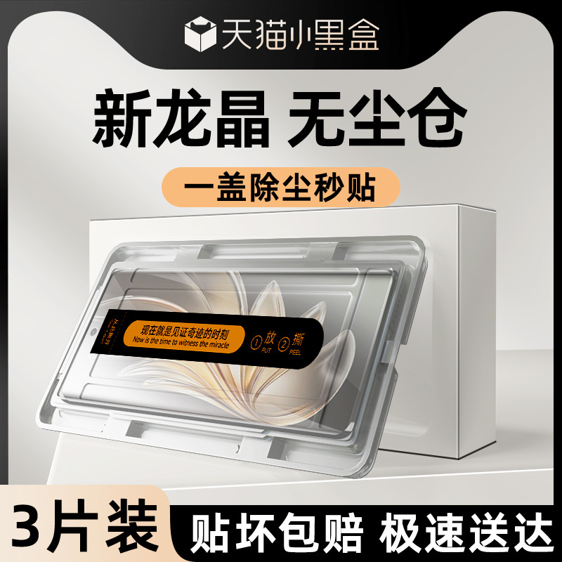 Suitable for Vivos20Pro Tempered Film Anti-Fingerprint Glass S20Pro Mobile Phone Film Full Screen Coverage Explosion-Proof S20Pro