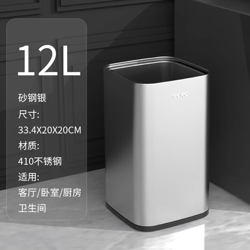 Acero inoxidable cuadrado - acero de arena plata 12L [Doble barril interno y externo / a prueba de humedad y a prueba de acero ✓