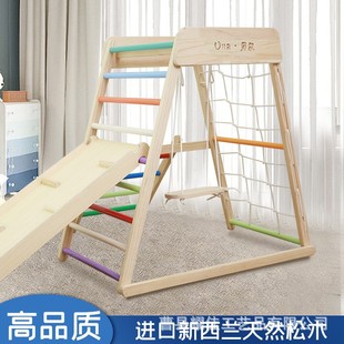 Early Education Climbing Frame Indoor Kidsren's Home Climbing Wall Sensory Kindergarten Family Combination Frame Solid Wood Floor-Standing Wooden Frame