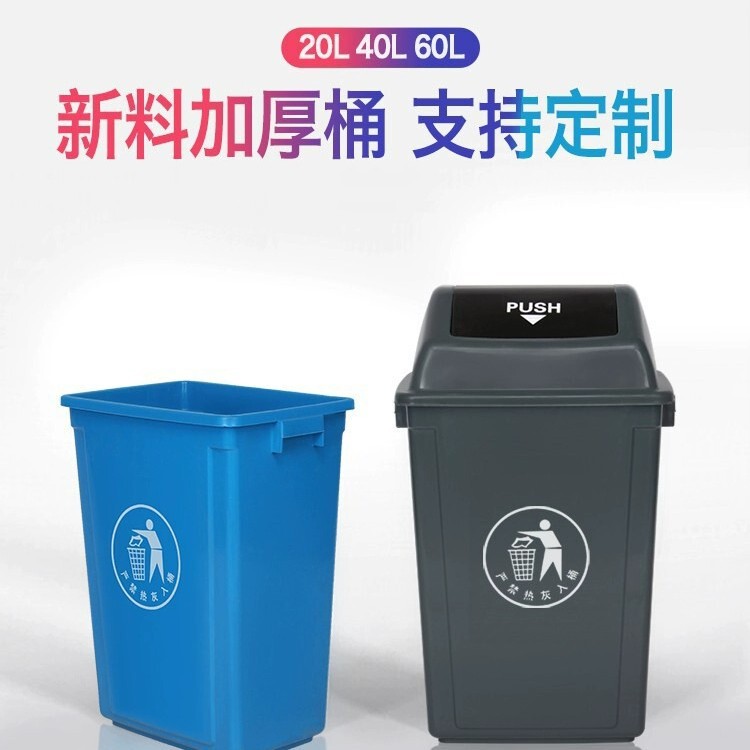 Rectangular Trash Can Without Lid, Commercial Large-Capacity Waste Bin for Kitchen and School, with Lid, Suitable for Home and Catering Use Rectangular Trash Can Without Lid, Commercial Large-Capacity Waste Bin for Kitchen and School, with Lid, Suitable for Home and Catering Use