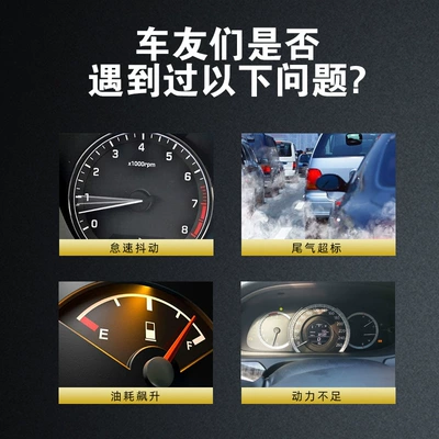 vehicle cleaning agent catalytic: Other car care/additives