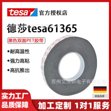 Ʒɯtesa61365ɫPET˫污Ĥڹ̶ճԲƽֻ