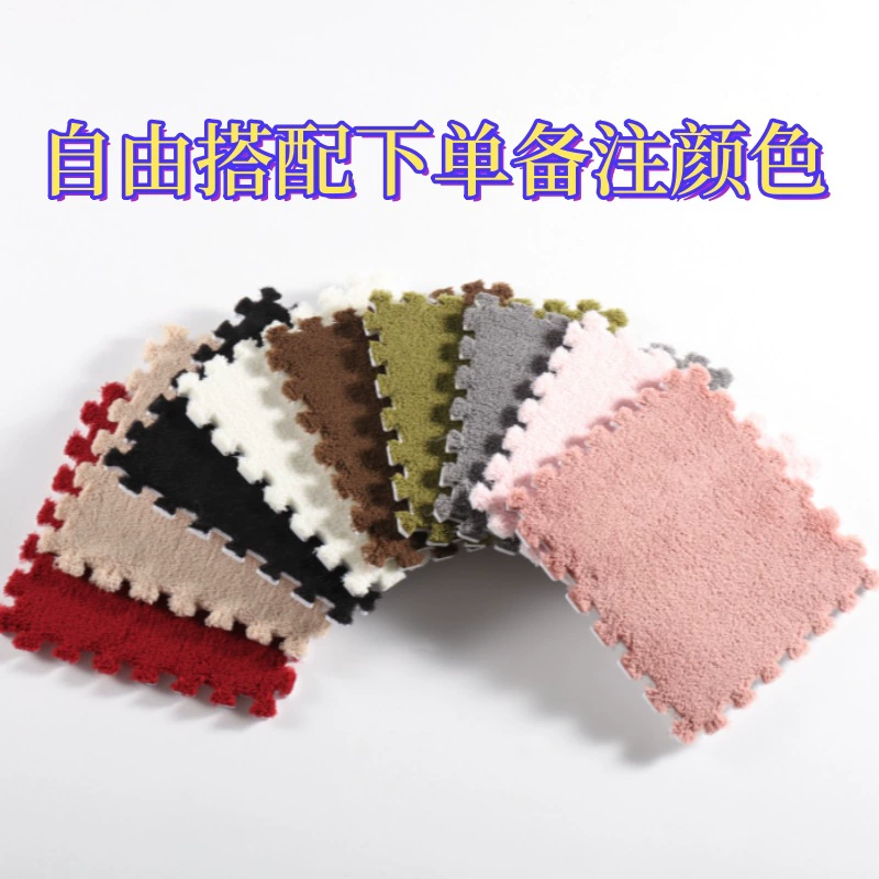 Ковровая плитка напольная, 30×30 см (толстая), гостиная и спальная комната, однотонные варианты цвета
