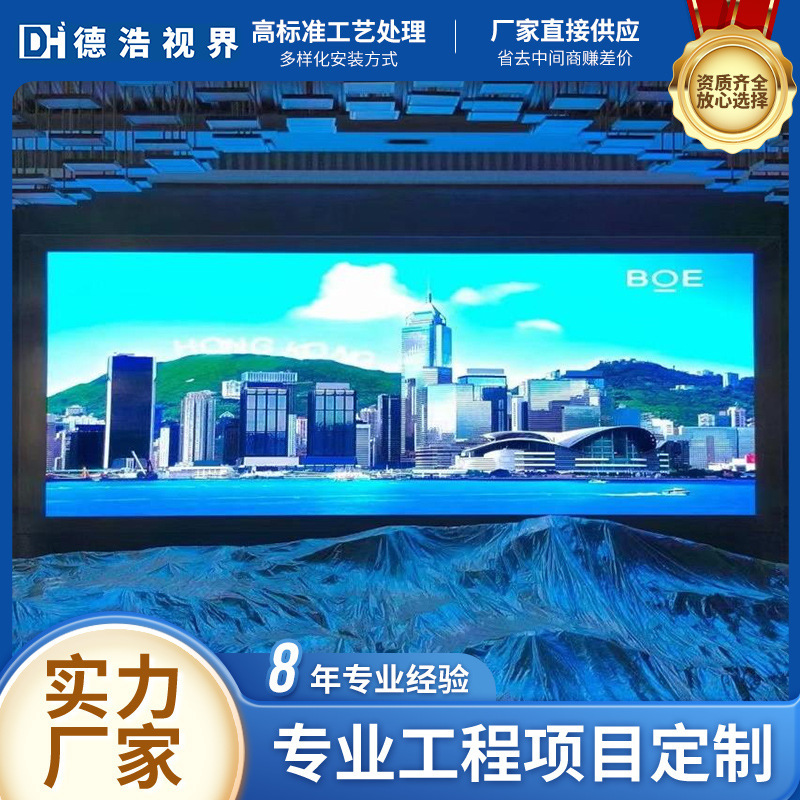 LED indoor display electronic full color screen P2 indoor LED display wall-mounted screen theater display