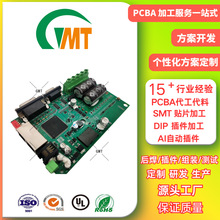 ���R���NƬ�ӹ�SMT�p�����Ӱ�o�U��ˇ DIP/AI���PCBAһվʽ