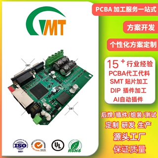 深圳光明 SMT 贴片 工控板 PCBA 包工包料 AI 插件 DIP 后焊加工