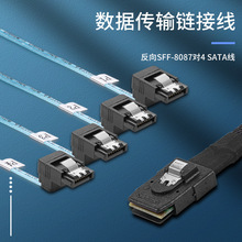 miniSAS SFF转4SATA 7pin弯头 6gb服务器磁盘硬盘阵列电脑数据线