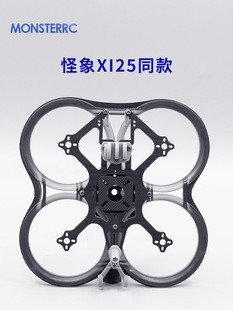 B6Fpv Strange Phenomenon 25 Frame Xi25 2.5inch Inverted Looping Machine Flower Flying Indoor Drone Photography