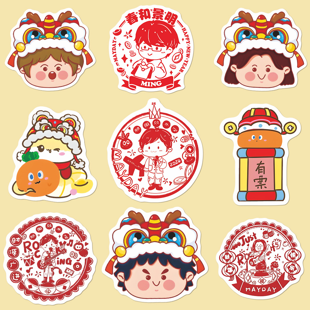 160 series de Año Nuevo del día de mayo pareja de flores de ventana y el día de mayo juntos para el Festival de Primavera pegatinas creativas DIY escritorio