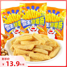 �����S��ζѩ������l��ચ��С����Ƭ��ʳ��ʳƷ