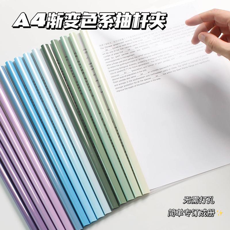 a4抽杆文件夹拉杆夹插页透明大容量资料夹公用品文具学生试卷收纳|undefined