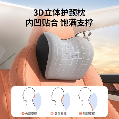 Headrest | Neck Pillow for