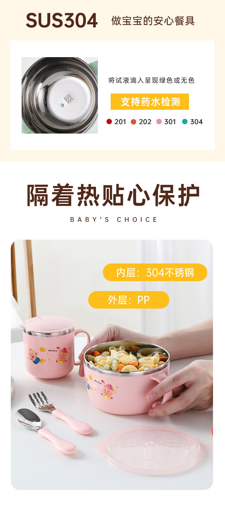 详情页-改_05