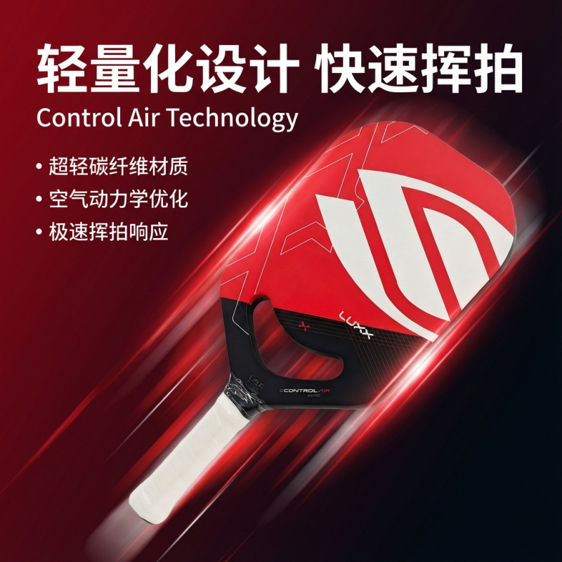 T700 Carbon Fiber Heat-Pressed Smile-Hole Frameless Pickleball Racket Factory Production Cross-Border Wholesale Pickleball T700 Carbon Fiber Heat-Pressed Smile-Hole Frameless Pickleball Racket Factory Production Cross-Border Wholesale Pickleball