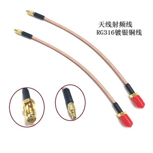 RG316 Coaxial RF Radio Frequency Cable High Frequency Nai High Temperature SMA Female to mmcx Feeder Adapter Cable Antenna