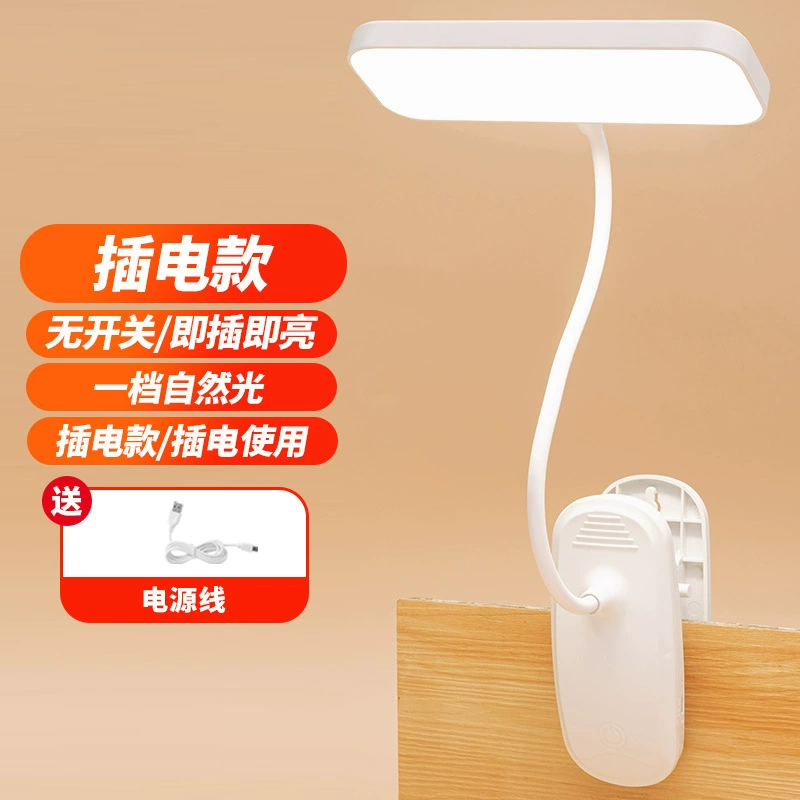 DIJIU LED учительская настольная лампа для учеников — защитная для глаз читаемая лампа для детей и ночник у кровати