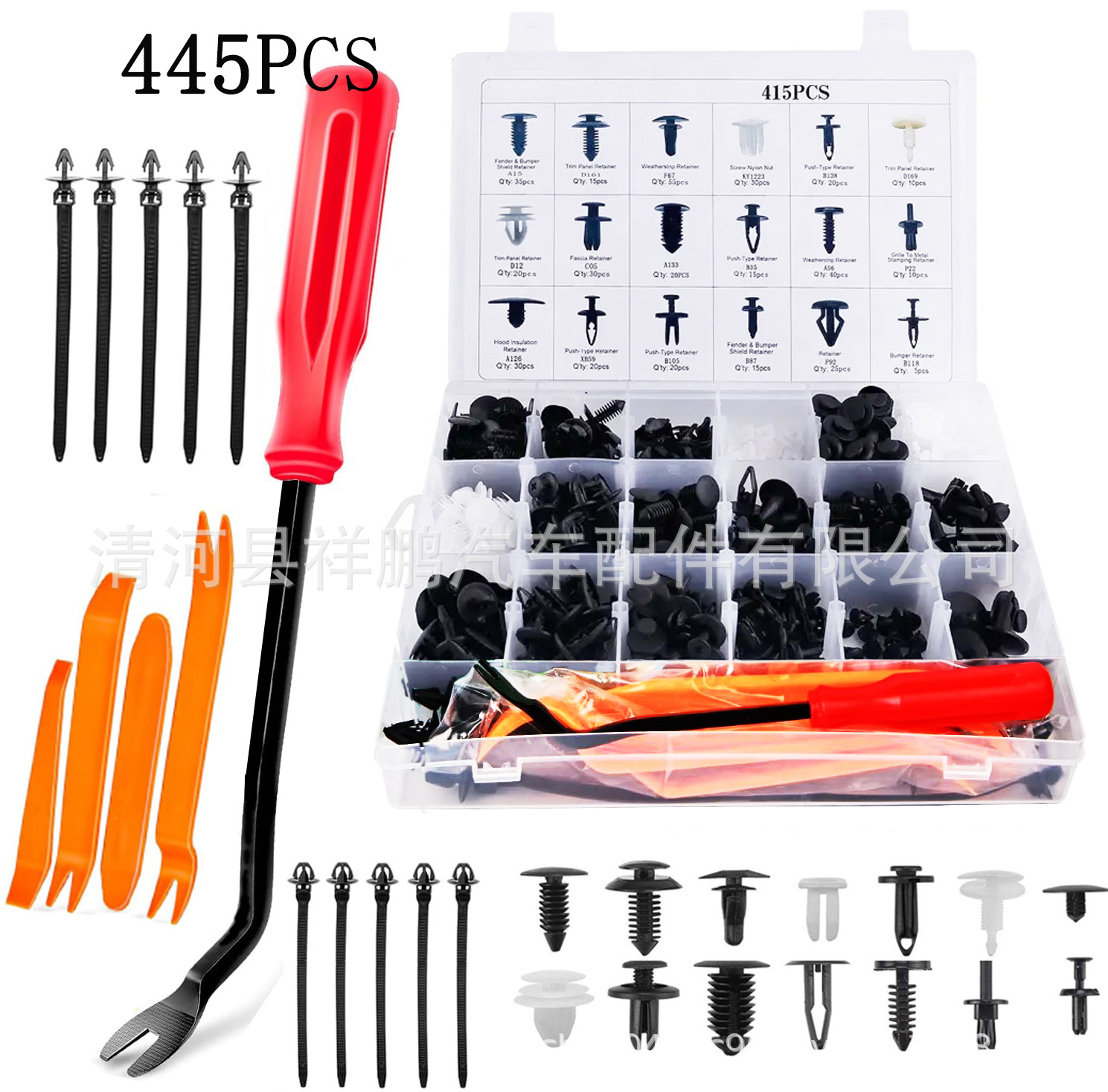 445pcs 박스형 버클 (415pcs 버클 35 도구)