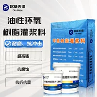 耐酸灌浆料厂家批发|2026秋季高抗酸防腐工程材料