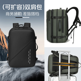 New Cross-Border Vacuum Compression Backpack Large Capacity Expansion Travel Backpack Waterproof Defense Computer Bag Drone