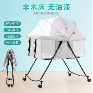 Crib Baby Cradle Bed European Style Crib Folding Multi-Functional Newborn Children's Bed Removable and Portable