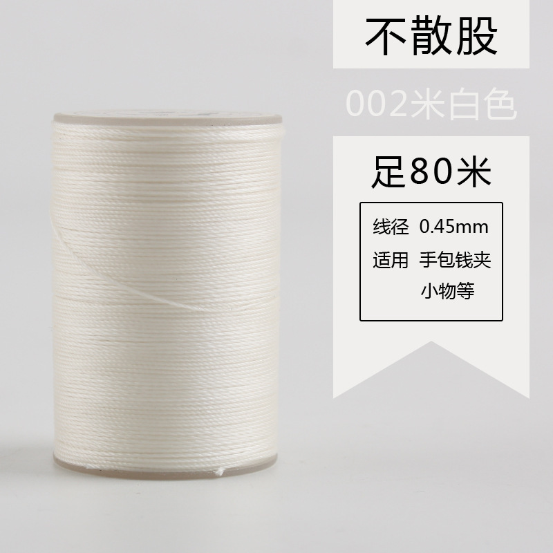0.45mm丸蝋糸80メートル手縫い糸手作りdiy革糸編みブレスレット編み手綱焼結可能|undefined