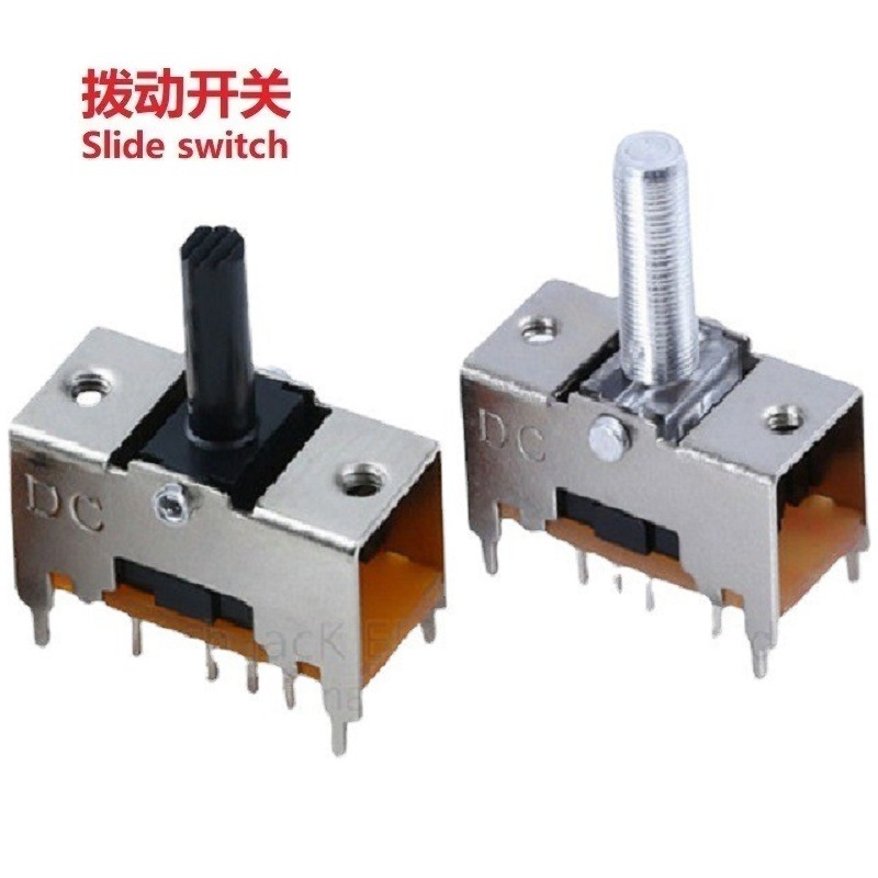 三档圆头拨动开关  摇摆圆柄3档滑动开关  3位摇摆复位拨动开关