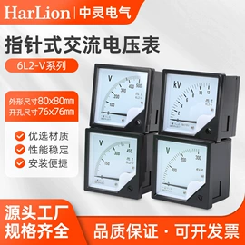 互感器;电流测量仪表;电压测量仪表