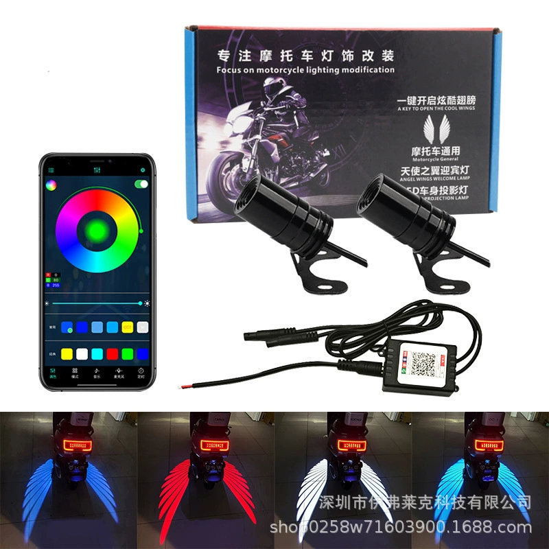 Новый APP мотоциклетный торшер с крыльями ангела, проекционная лампа, лампа приветствия, ковровая лампа, универсальная атмосферная лампа, проекция