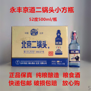 ���S������������^С��ƿ42/52��500mlX12ƿ���䱣��������