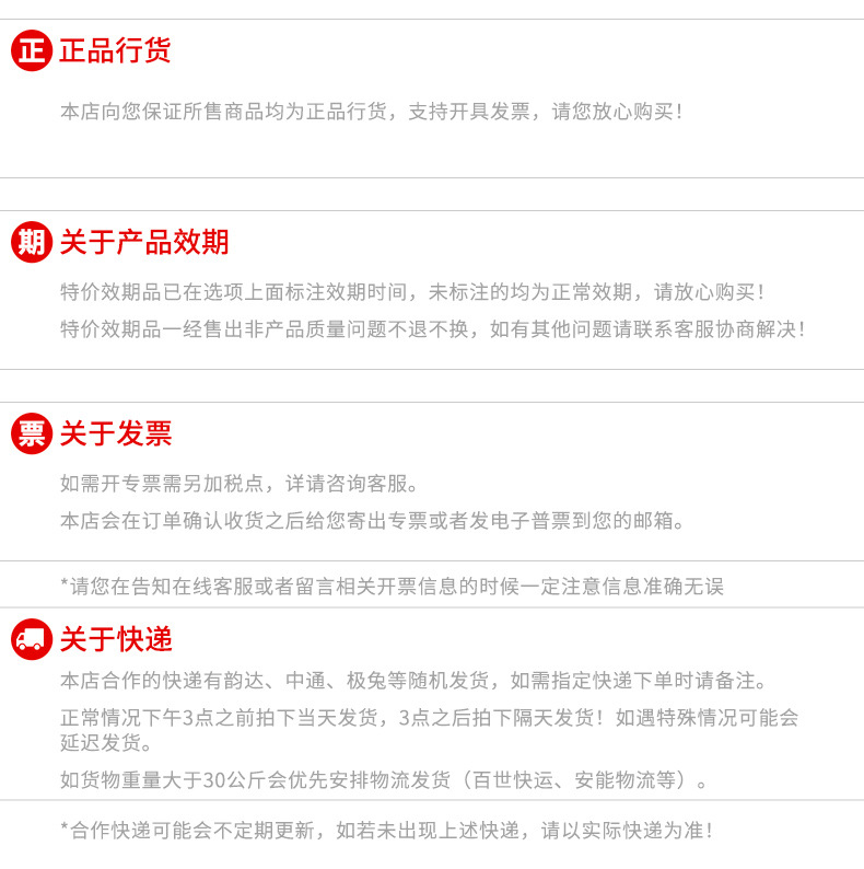安盛说明