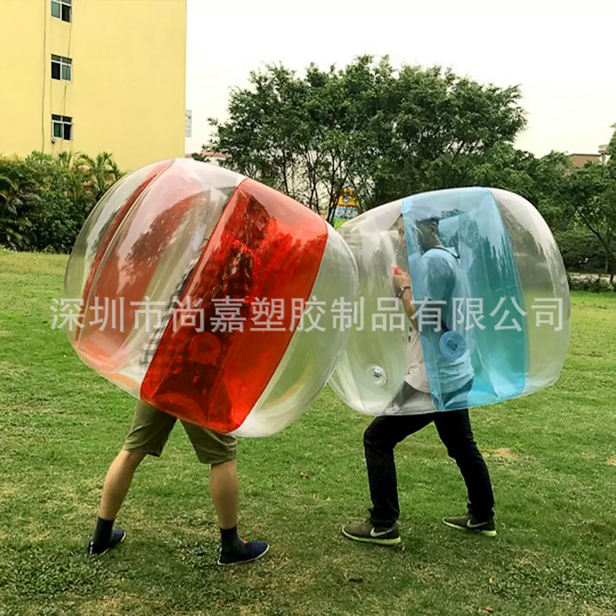 厂家现货碰碰球趣味亲子运动撞击球儿童益智碰撞球户外充气玩具